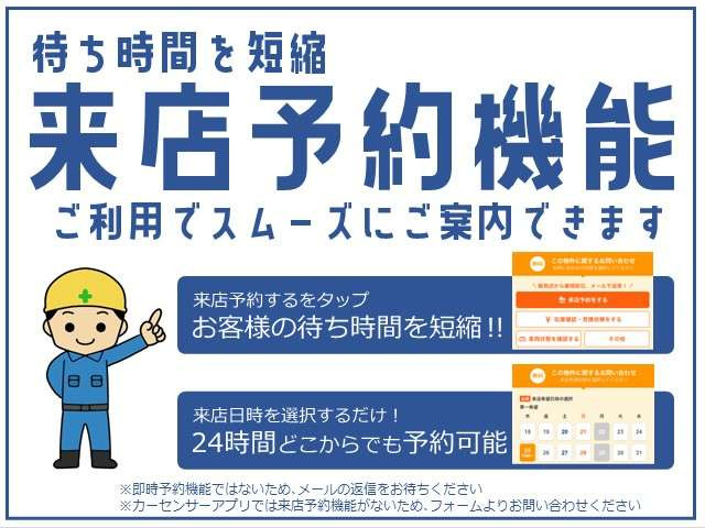 フォワード