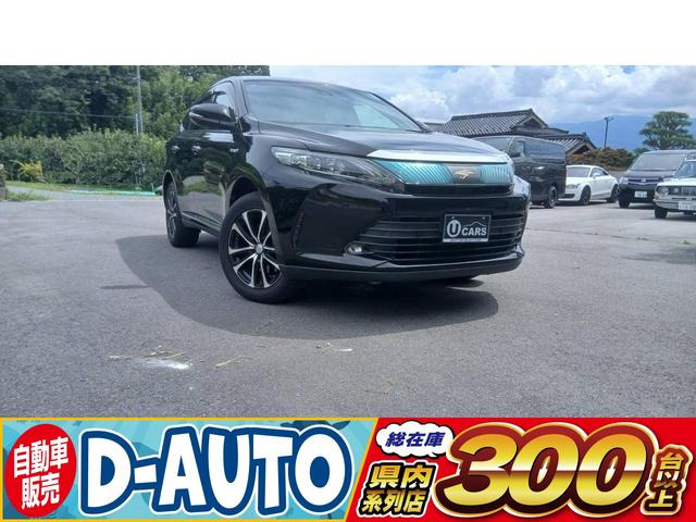ハリアー2.5 ハイブリッド E-Four エレガンス 4WD
