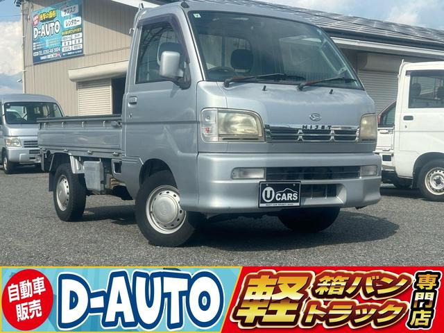 ハイゼットトラックエクストラ 4WD