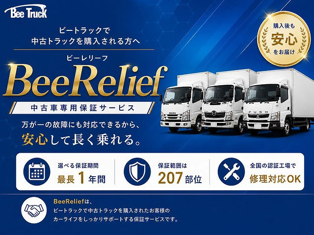エルフアルミバン