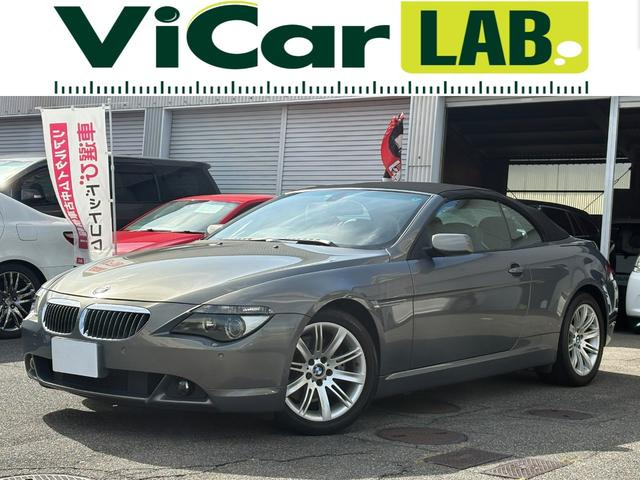 6シリーズカブリオレ(BMW) 650i　電動オープン プッシュスタート 中古車画像