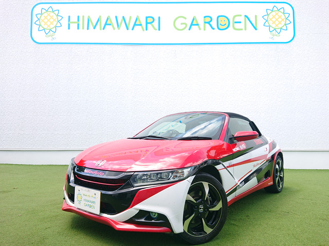 S660アルファ
