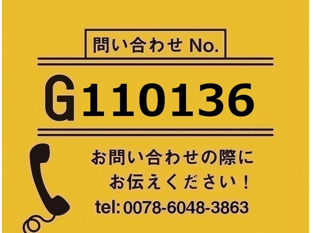 スーパーグレート