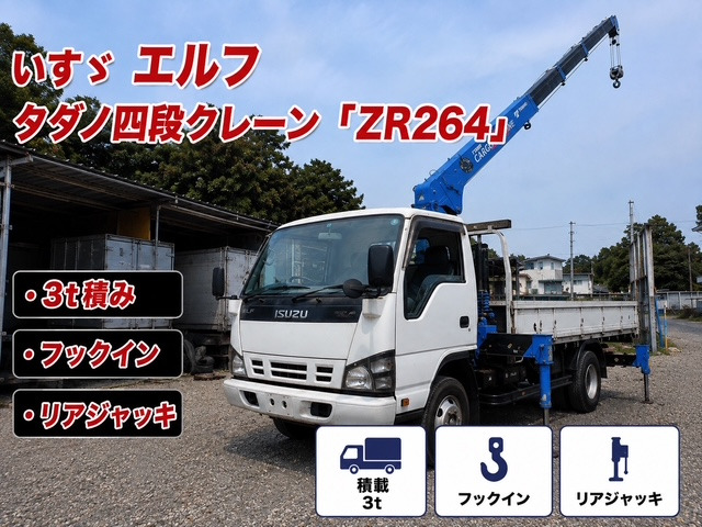 エルフ