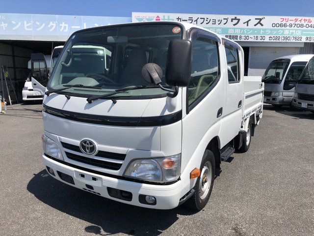 ダイナ3.0 ダブルキャブ ロング シングルジャストロー ディーゼル 4WD