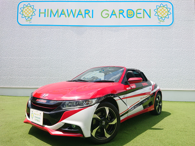 S660アルファ