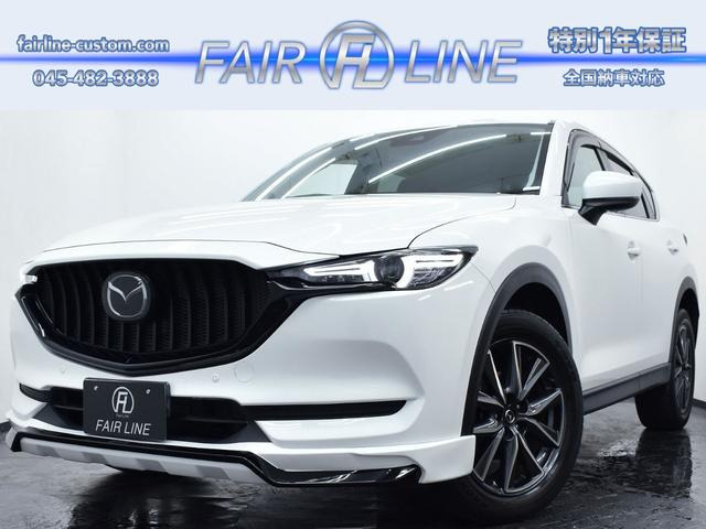 CX-52.0 20S プロアクティブ