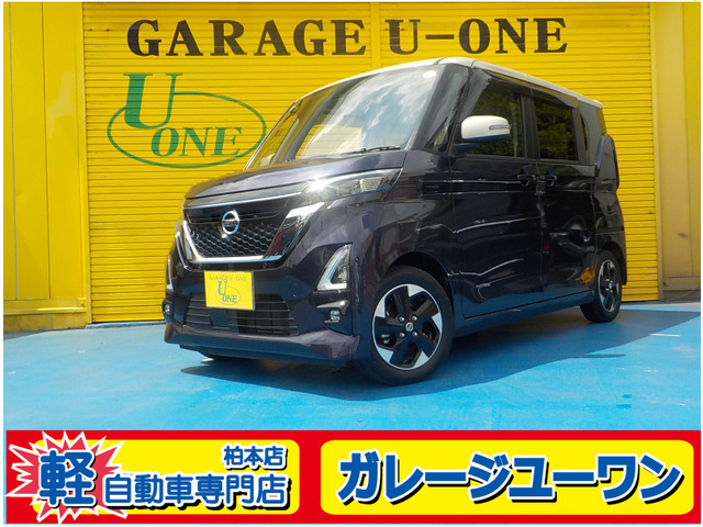 ルークスハイウェイスターX プロパイロットエディション