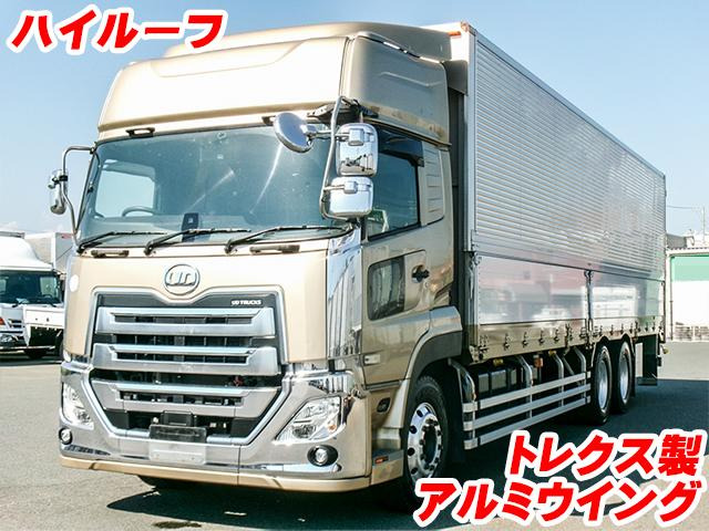 クオンアルミウイング