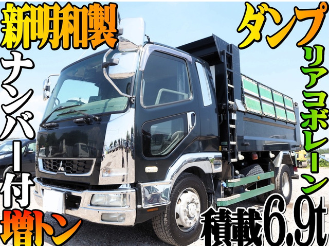 ファイターダンプ
