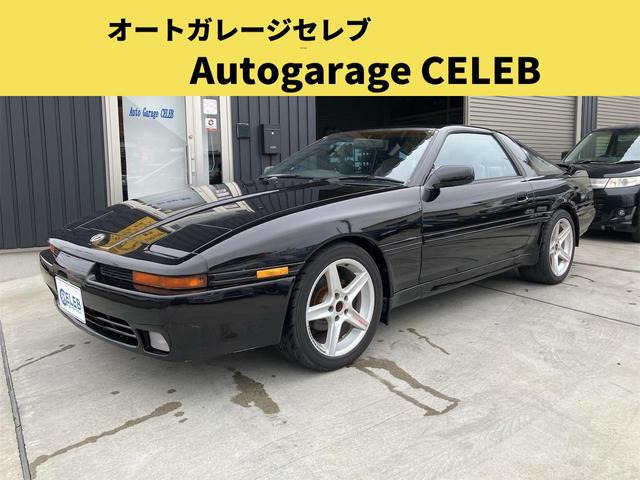 スープラ2.0 GTツインターボ