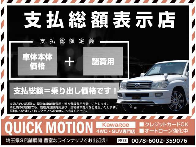 ★来店予約機能の追加★ご来店予約いただけたお客様はよりスムーズなご案内が可能になりました!また試乗も可能ですのでご来店前の準備にてお客様お待たせしません。ご予約お待ちしております♪