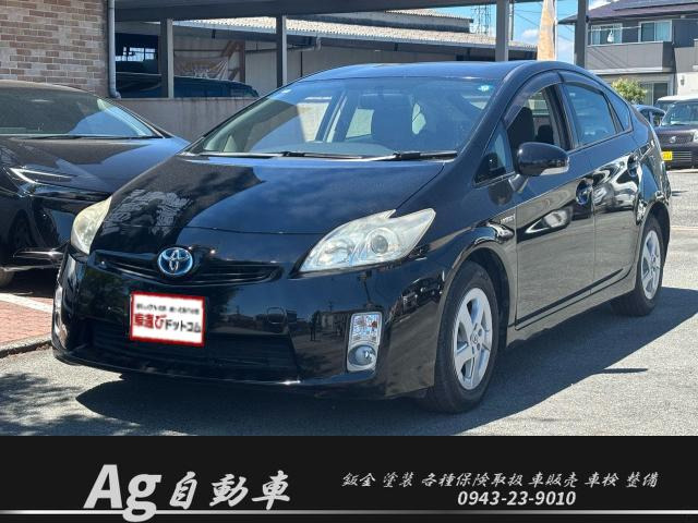 プリウス1.8 S