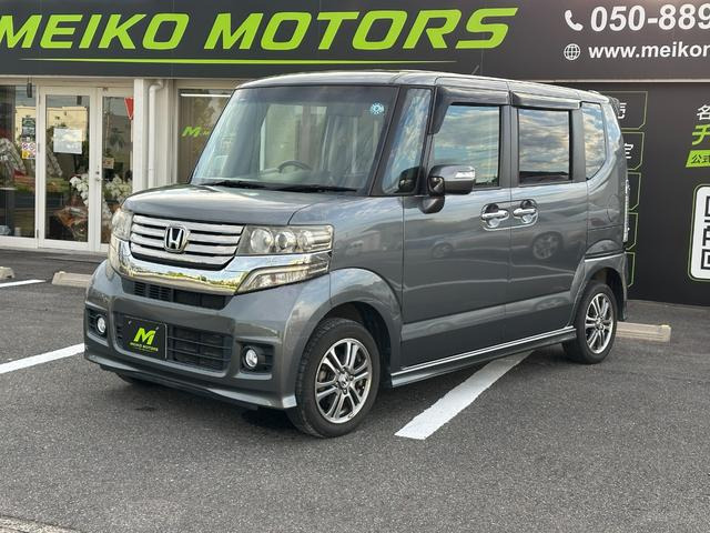 N-BOX+カスタムG