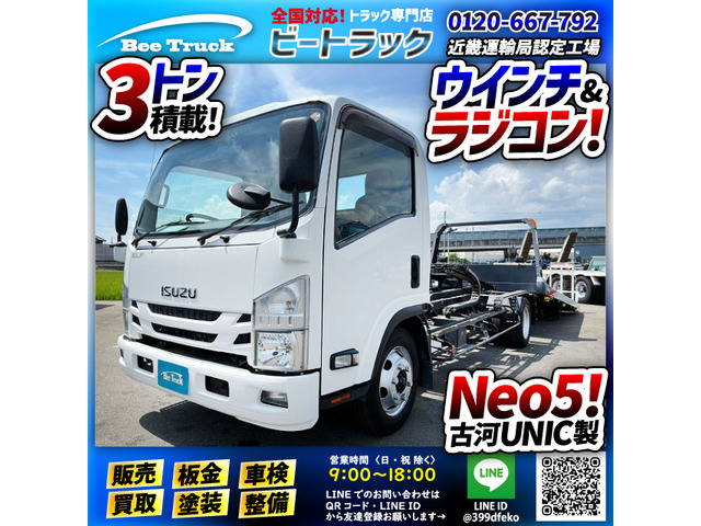 エルフ車載車