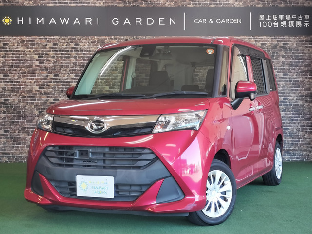 トール1.0 X SAII