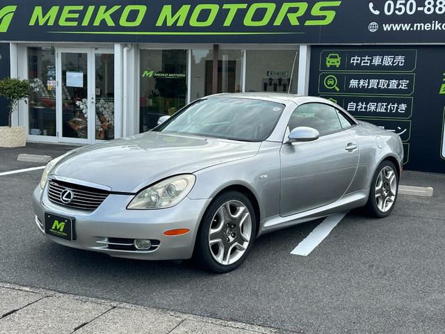 SC430