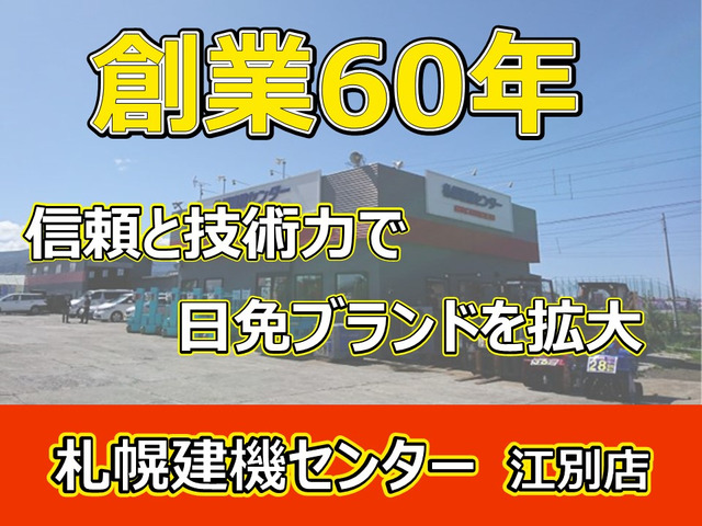 コンドル