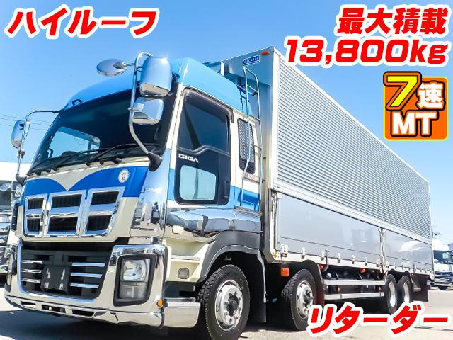 トレクス製アルミウイング