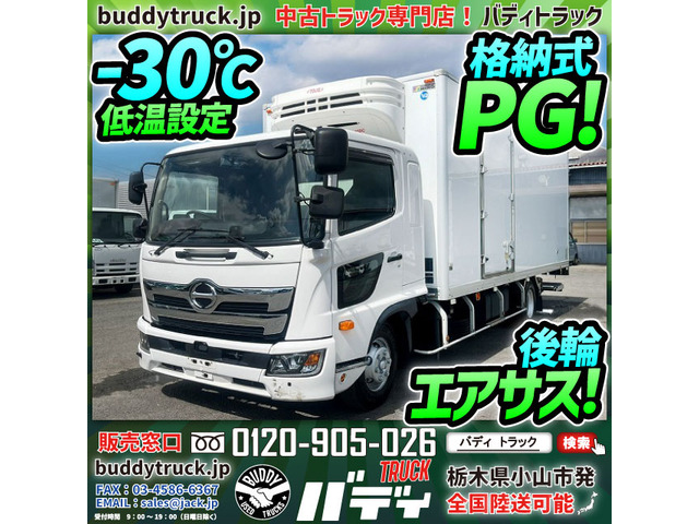 レンジャー冷蔵冷凍車