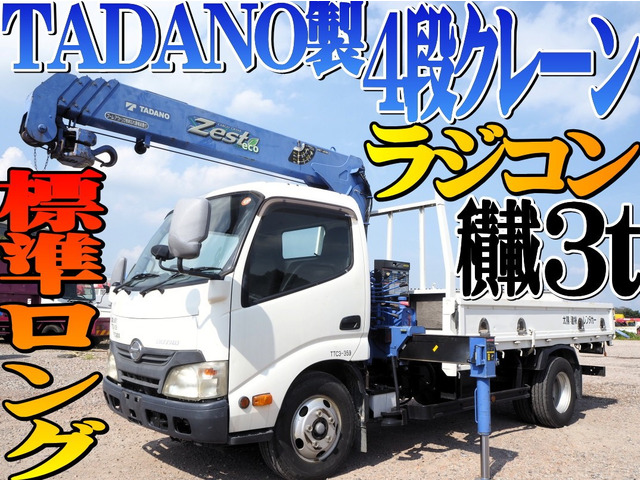 デュトロ