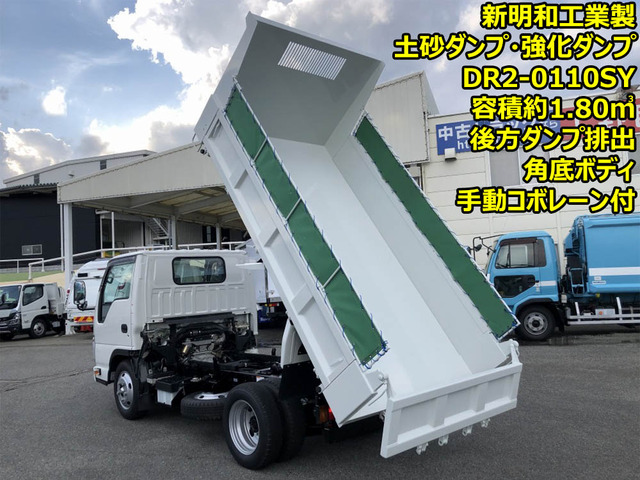 タイタン3.0 強化ダンプ フルワイドロー