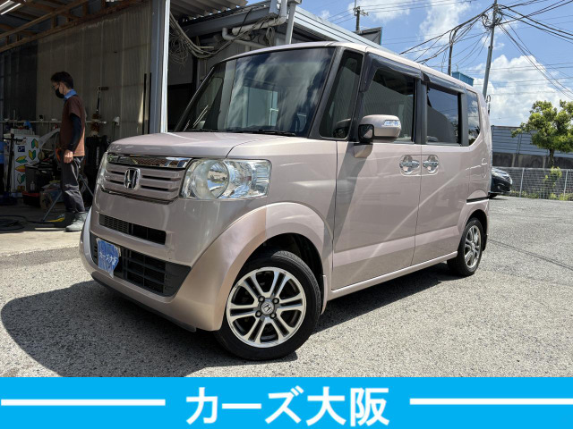N-BOXG