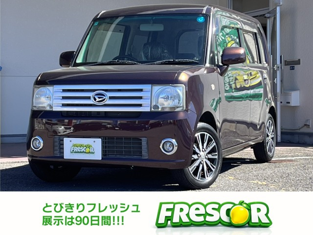 ムーヴコンテL VSII