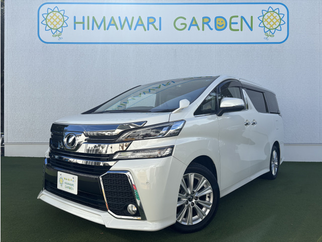 ヴェルファイア2.5 Z