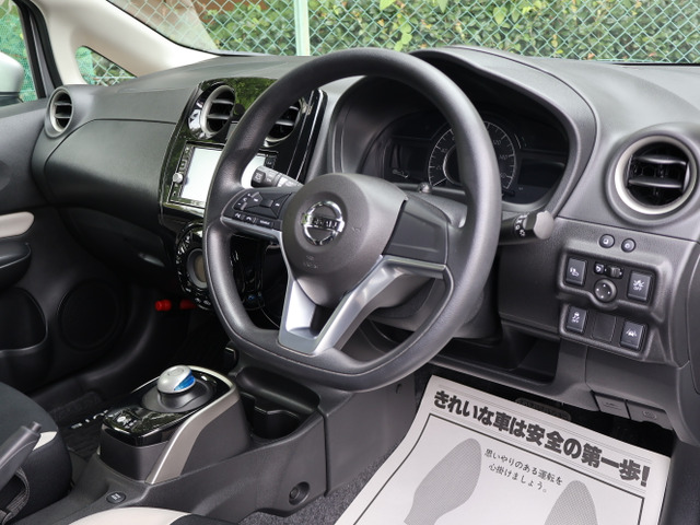 ノート1.2 e-POWER X