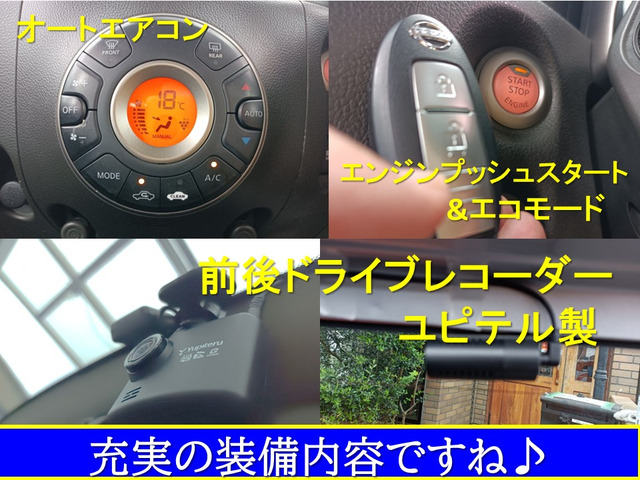 キューブ1.5 15X Vセレクション