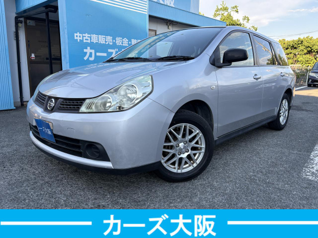 ウイングロード1.5 15B