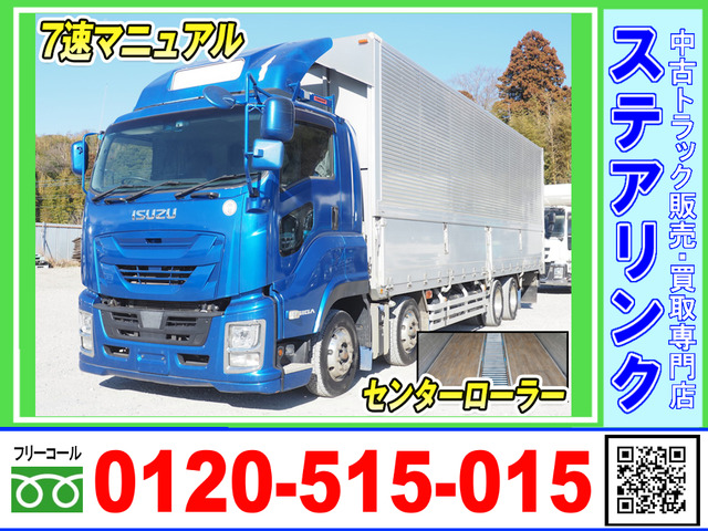 ギガウィング
