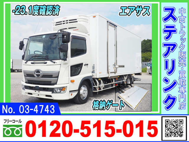 レンジャー冷蔵冷凍車