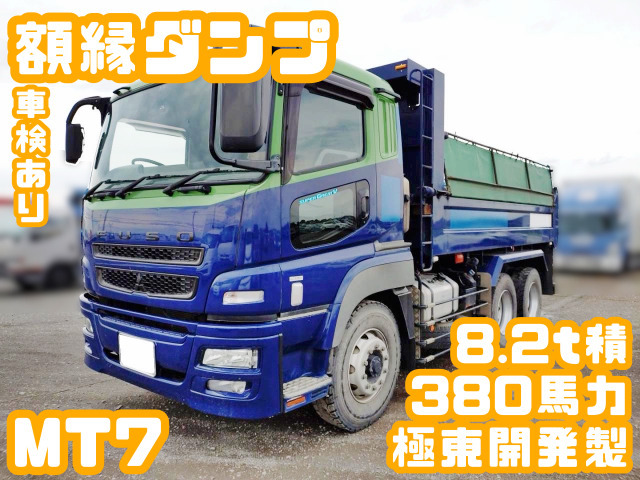 三菱ふそう スーパーグレート ブルー系」の中古車 （2ページ目）| 中古