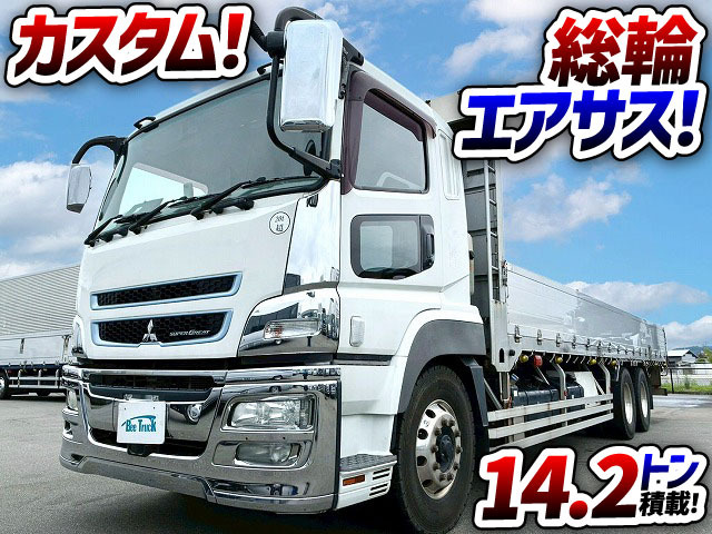 スーパーグレート