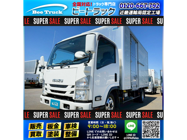 エルフアルミバン
