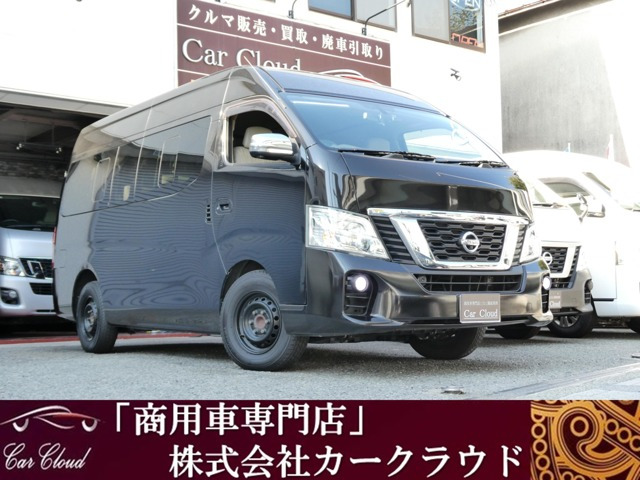 NV350キャラバンマイクロバス