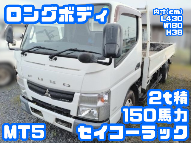 キャンター