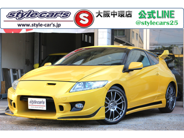 CR-Z1.5 アルファ ブラックレーベル