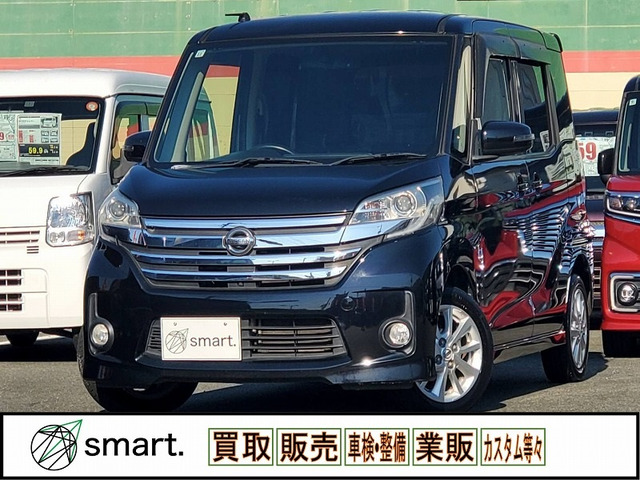 デイズルークスハイウェイスター X