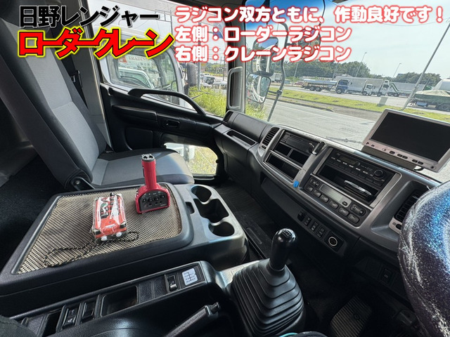 レンジャー