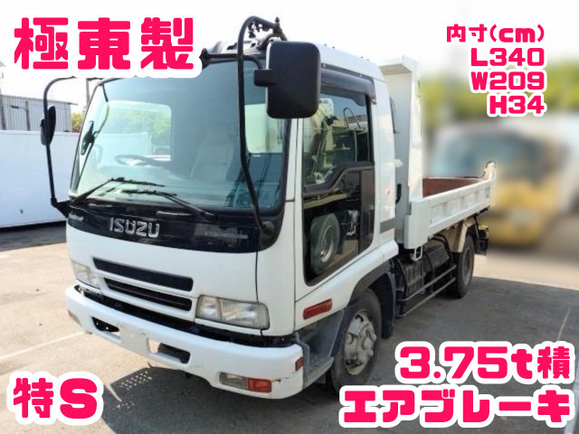フォワードダンプ