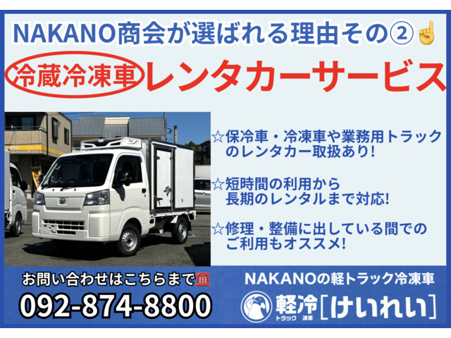キャリイ