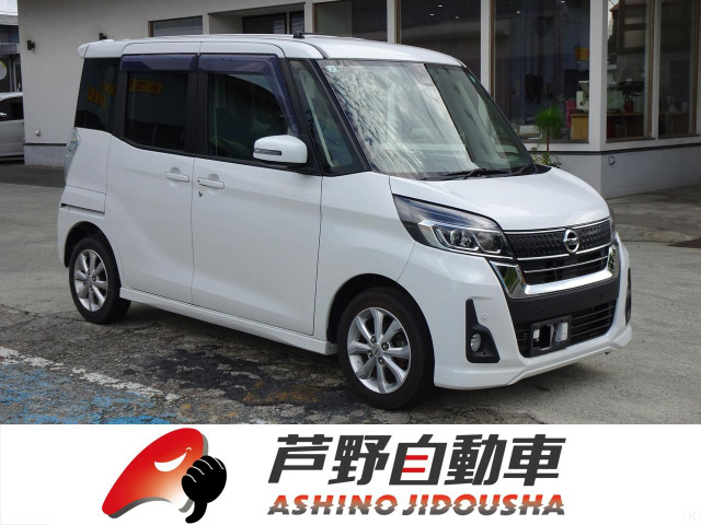 デイズルークスハイウェイスター X 4WD