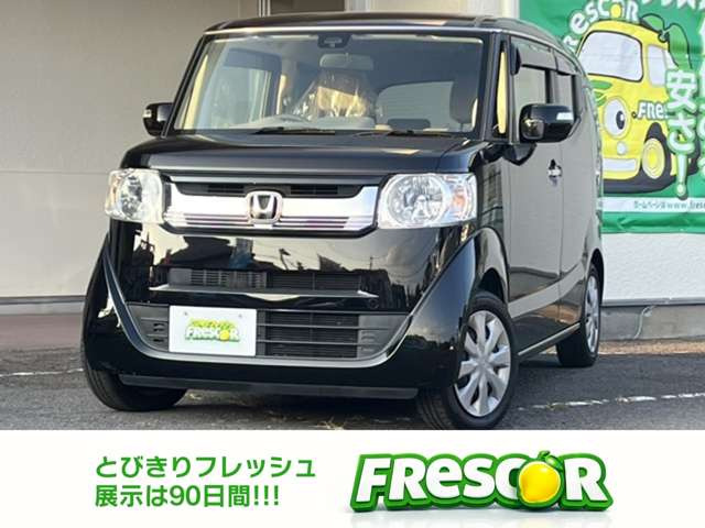 N-BOXスラッシュX