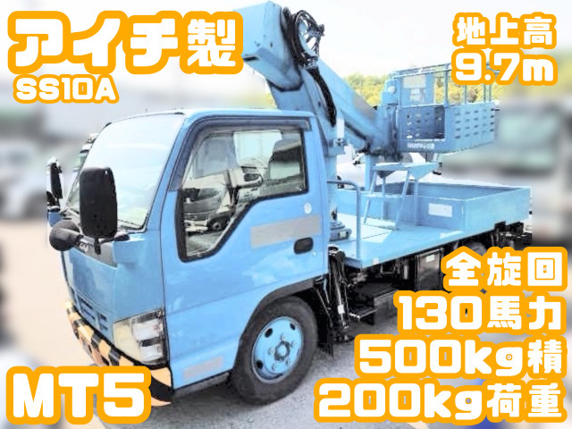エルフ高所作業車