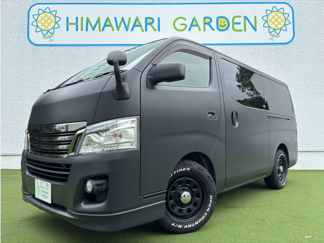 NV350キャラバン2.0 ライダー プレミアムGX ロング ブラックライン