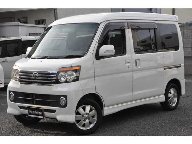 アトレーワゴンカスタムターボ RS リミテッド