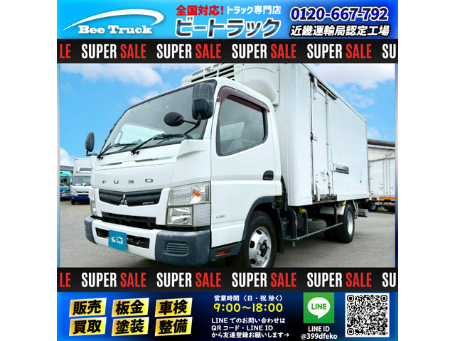 キャンター冷蔵冷凍車